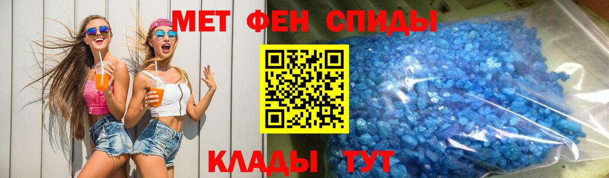 Амфетамин  АМФ 98%  Вход с VPN  Волжск 
