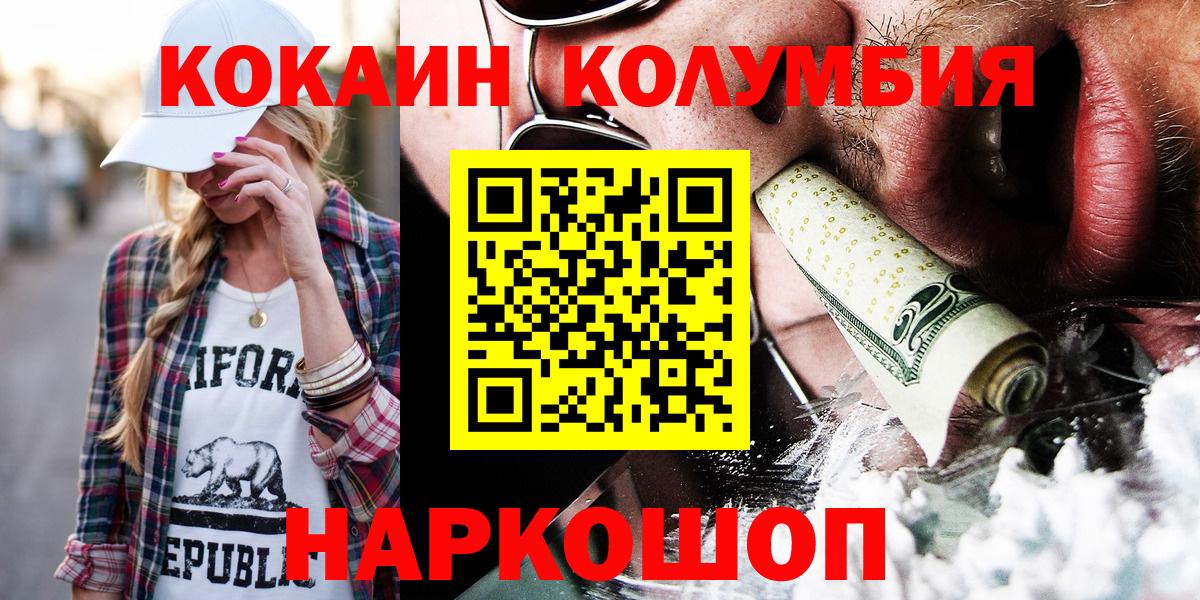Канабис Волжск