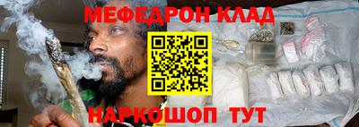 кокаин премиум Балаково
