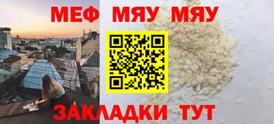кристаллы Балашиха
