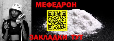 кристаллы Балашиха