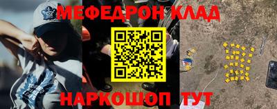 кристаллы Балашиха