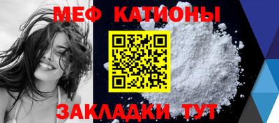 молекула духа Балахна