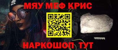 кристаллы Балашиха