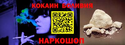 кристаллы Балашиха