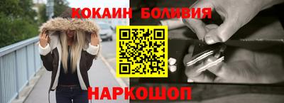 молекула духа Балахна