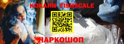 кристаллы Балашиха
