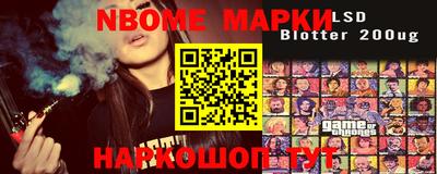молекула духа Балахна
