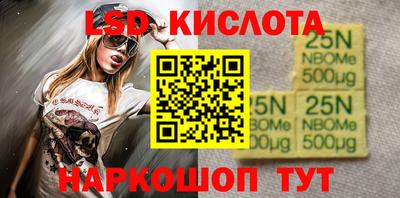 кокаин премиум Балаково