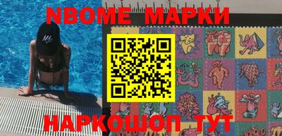 молекула духа Балахна