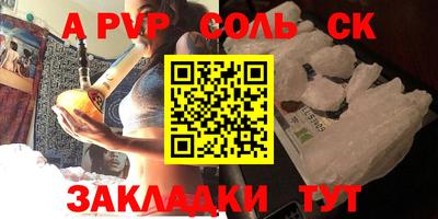 кристаллы Балашиха