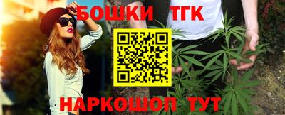 молекула духа Балахна