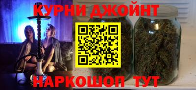 кокаин премиум Балаково