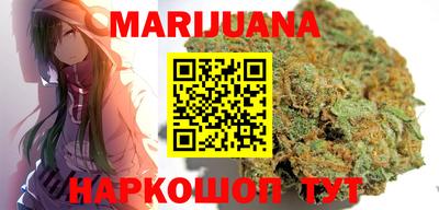 кокаин премиум Балаково