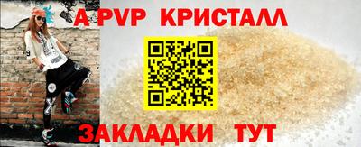 кокаин премиум Балаково