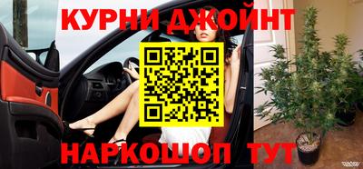 кокаин премиум Балаково