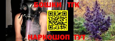 кокаин премиум Балаково