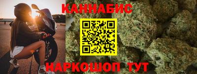 кокаин премиум Балаково