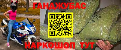 кокаин премиум Балаково