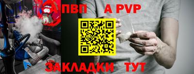 кристаллы Балашиха