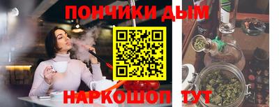 кокаин премиум Балаково