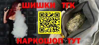 молекула духа Балахна