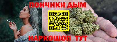 кокаин премиум Балаково