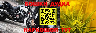 кристаллы Балашиха