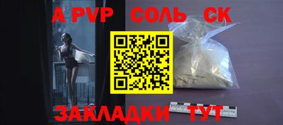 молекула духа Балахна