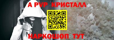 кристаллы Балашиха