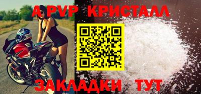 кокаин премиум Балаково