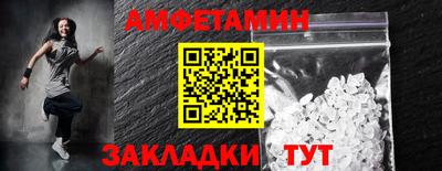 кристаллы Балашиха