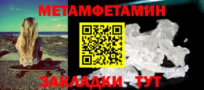 кристаллы Балашиха