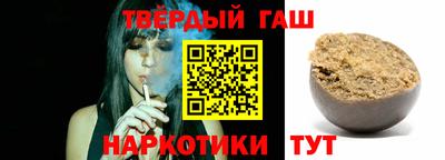 кокаин премиум Балаково