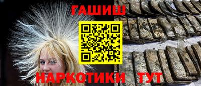 кокаин премиум Балаково