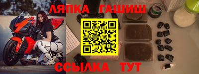 кристаллы Балашиха