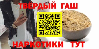 кокаин премиум Балаково