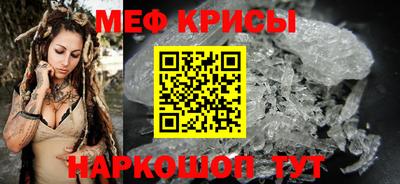 кристаллы Балашиха