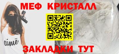 кокаин премиум Балаково