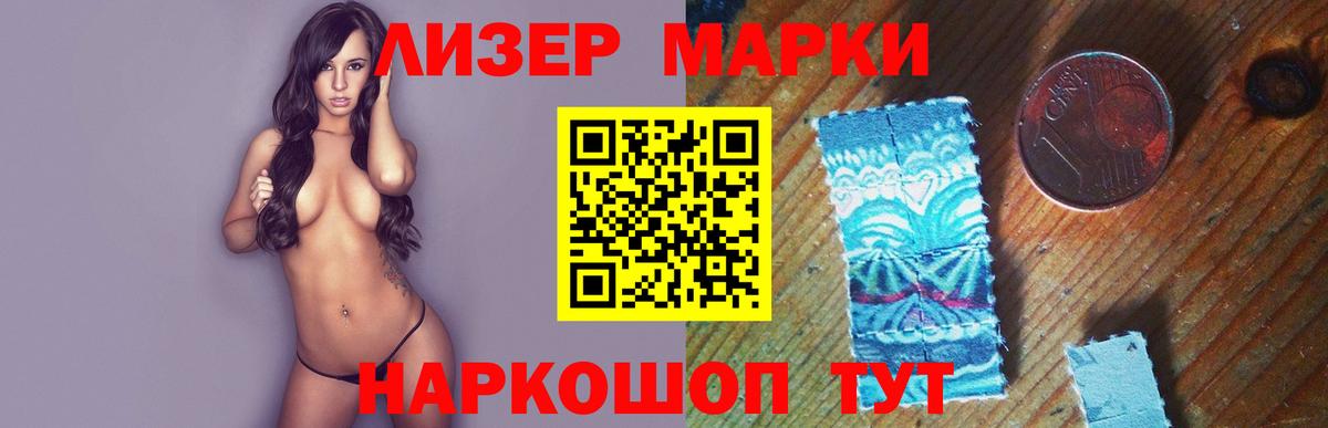 ЛСД экстази ecstasy Волжск