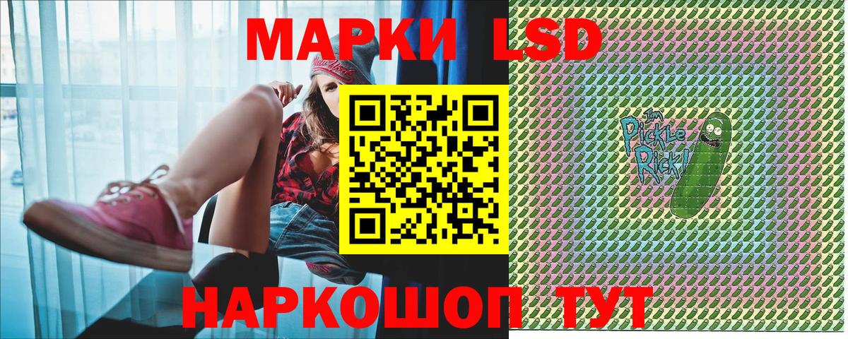 Волжск  хочу   Вход с VPN  Марки NBOMe 1500мкг  Марки NBOMe 1500мкг 