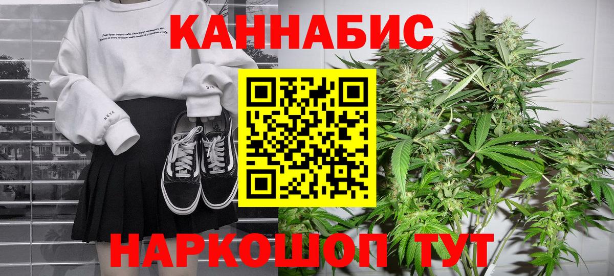 Марихуана гибрид  Вход с VPN  Бошки марихуана SATIVA & INDICA  Волжск 