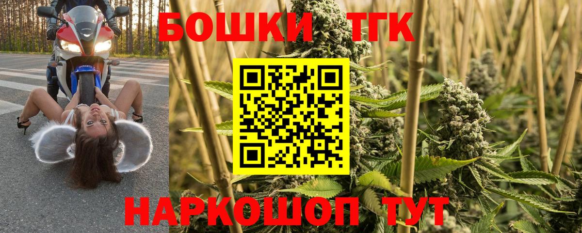 Канабис OG Kush Волжск